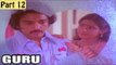 Guru Hindi Movie (1980) | Kamal Haasan, Sridevi | Part 12/15 [HD]