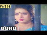 Guru Hindi Movie (1980) | Kamal Haasan, Sridevi | Part 14/15 [HD]