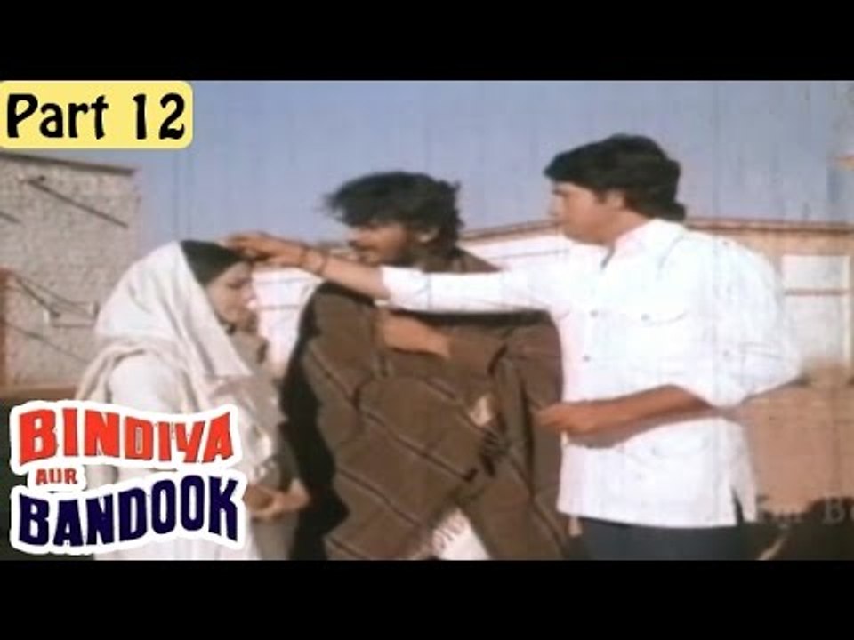 Bindiya Aur Bandook Hindi Movie (1972) | Asha Sachdev, Joginder Shelly ...