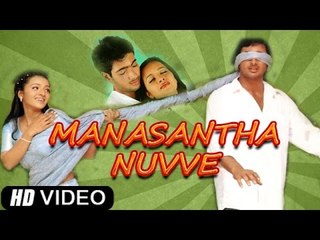 Manasantha Nuvve - Uday Kiran, Reema Sen - Full Telugu Movie [HD]