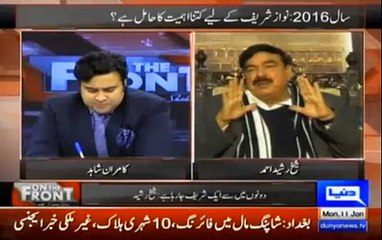 Sheikh Rasheed on CPEC