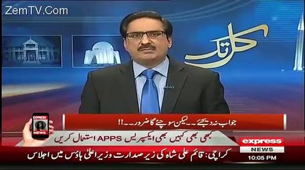 Jin Se Apni Hifazat Nahi Hosaki Wo Saudia Arab Ki Hifazat Karen Ge: Javed Chaudhary