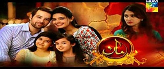 Maan Episode 14 Promo HUM TV Drama 11 Jan 2016