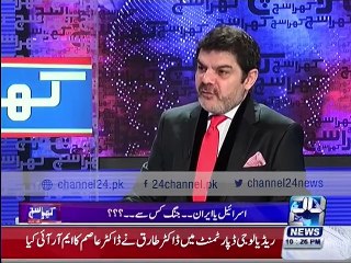 Should Pakistan join Saudi War - at mubashir luqman show,,