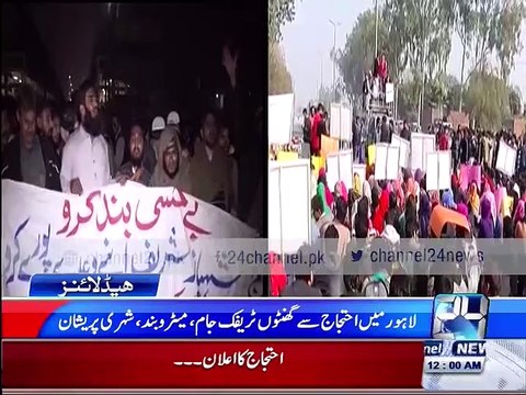 News Headlines 12am 12 January 2016
