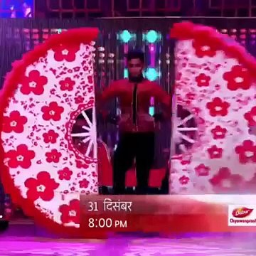 big star entertainment awards coming on 31 Dec 2015 on starplus