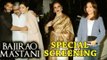 Bajirao Mastani Special Screening | Hrithik Roshan, Deepika Padukone, Ranveer Singh