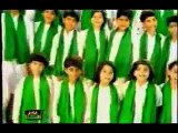 Mera Imaan Pakistan by Nusrat Fateh Ali Khan