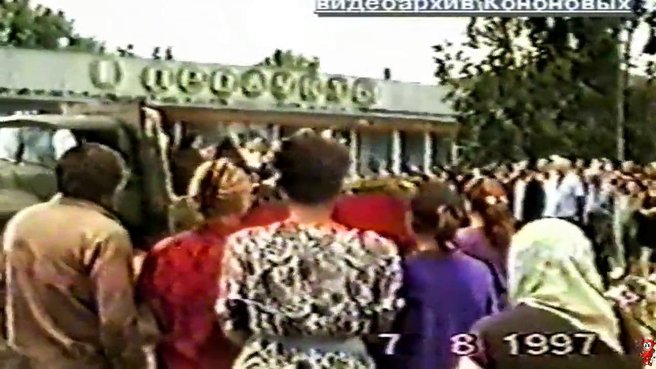 Брянские волки