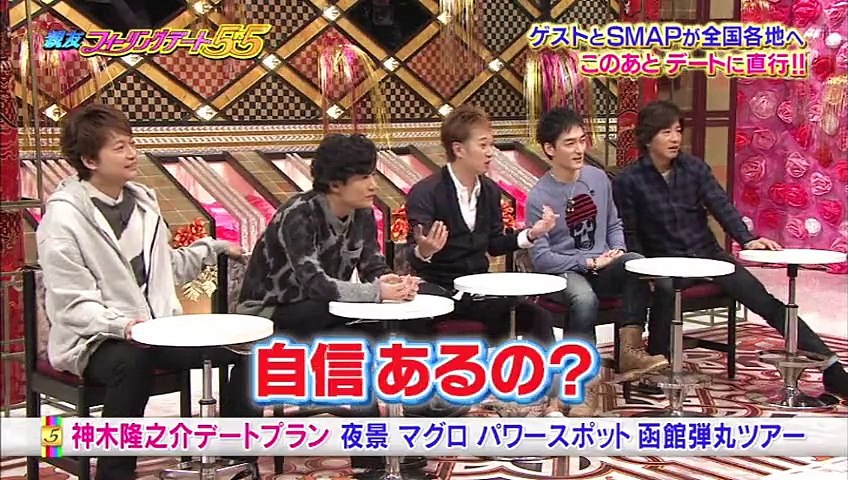 Smap Smap 2時間sp 超豪華ゲストが来店 Part 1 16 1 11 Hd高画質 動画 동영상 Dailymotion