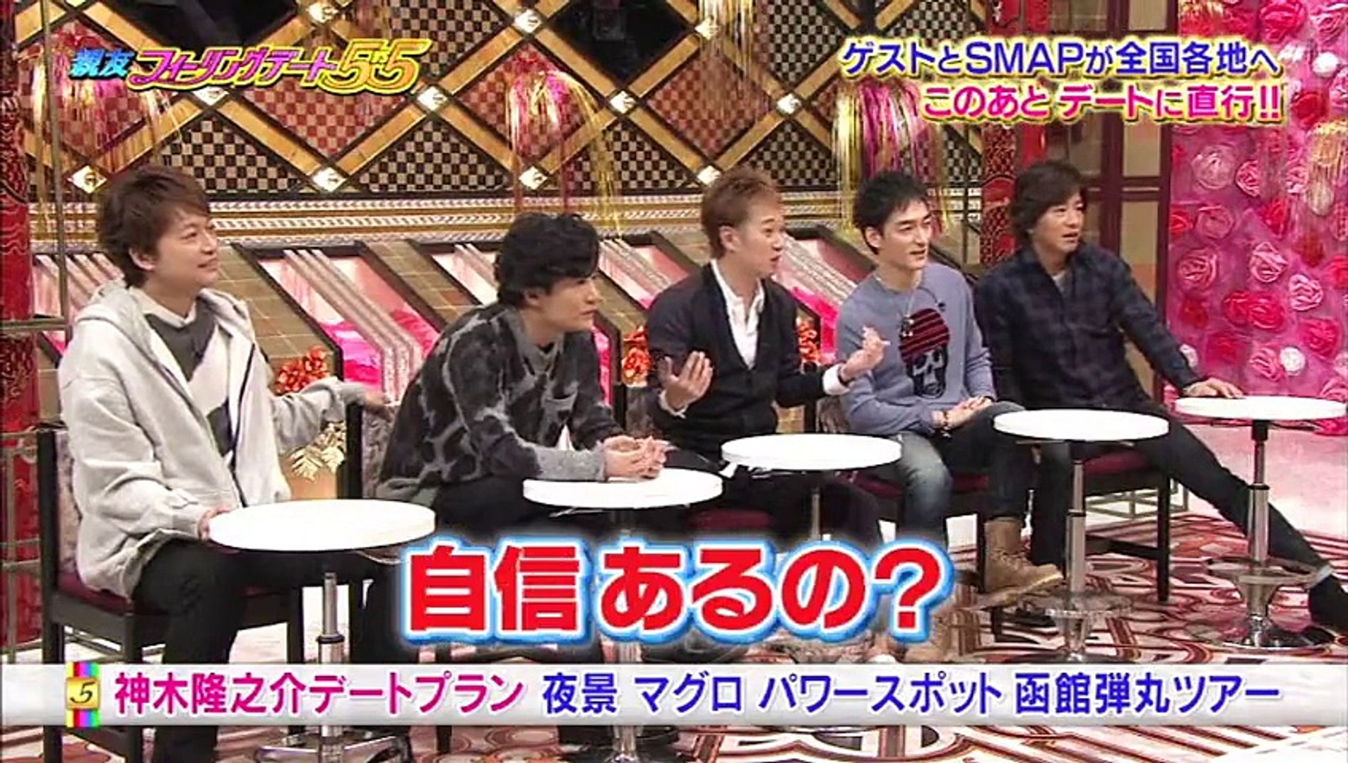 ❤️スマスマさま❤️ SMAP×SMAP 2時間SP 超豪華ゲストが来店 (Part 1) 2016.1.11 ［HD高画質