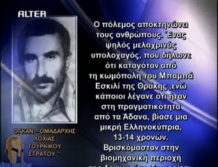 0:01 / 6:49 Αναλύσεις Διαχειριστής βίντεο ΟΙ ΤΟΥΡΚΟΙ ΒΙΑΖΑΝ ΤΙΣ ΕΛΛΗΝΙΔΕΣ ΤΗΣ ΚΥΠΡΟΥ ΤΟ '74