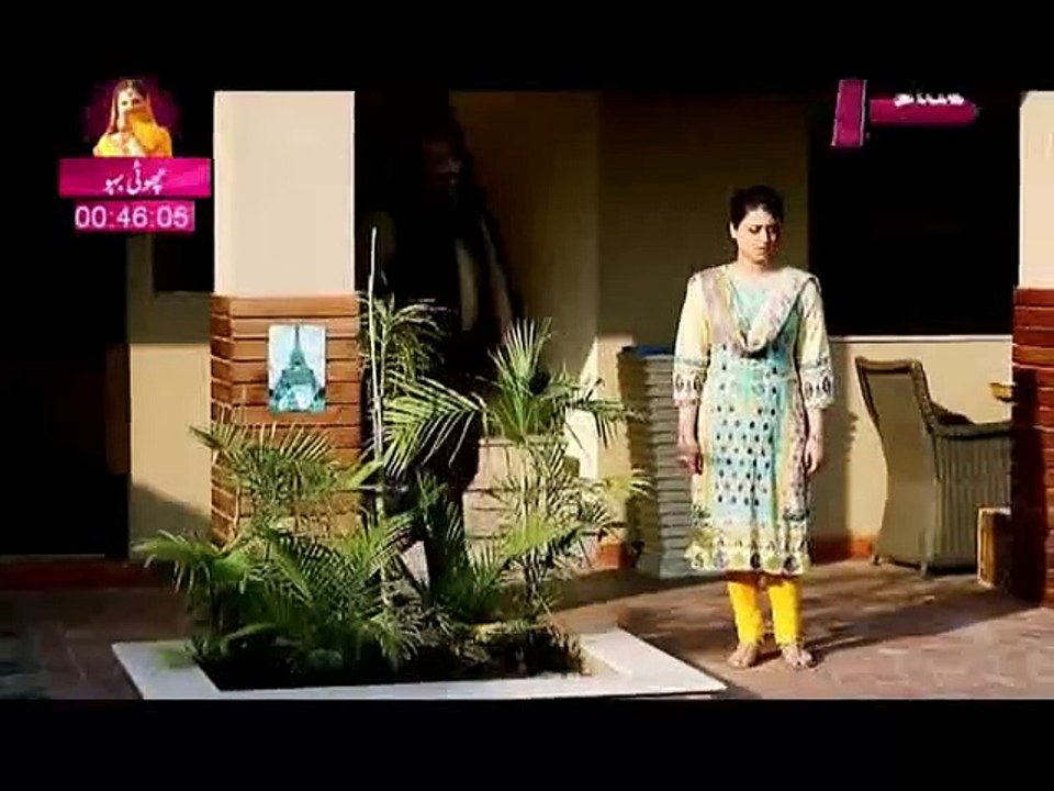 Chandan Haar Episode 13 on Aplus