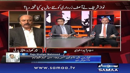 Bilawal kay teer hukumat pe - Awaz, 11 Jan 2016