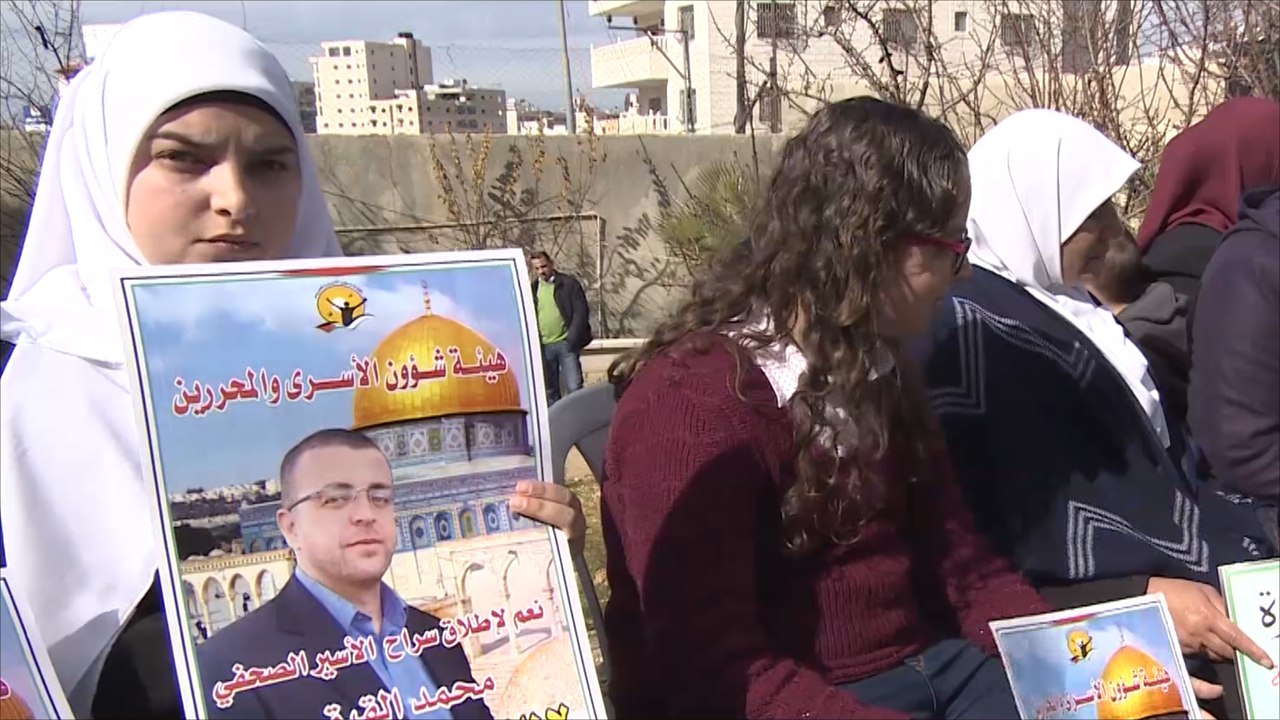 وقفات تضامنية مع الأسير القيق في غزة والضفة