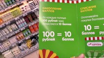 VLOG: Семейная прогулка в магазин продуктов Гипермаркет Going to the store products Hypermarket