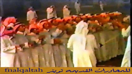السواط و صياف ( اخبر الحربي طويل اذراعي ) الــمــغــتــره 1405 هـــ