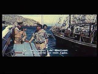 Les Canons de Navarone