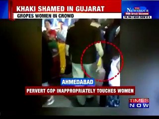 Police Officer Touches Women Inappropriately | Caught On Camera