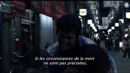 Death Note 2 : The Last Name