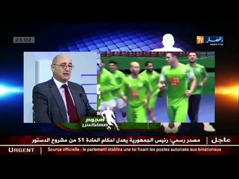 هجوم معاكس - السيد عزيز درواز - وزير الشباب و الرياضة الأسبق