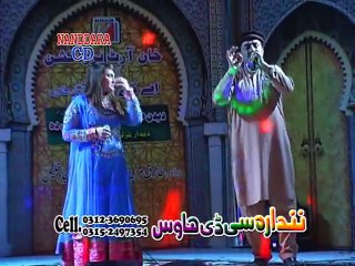 Download Video: Pekhar Raghle - Nadia Gul - Deedan Me Oka Meena Me Preda Pashto Musical Show 2016