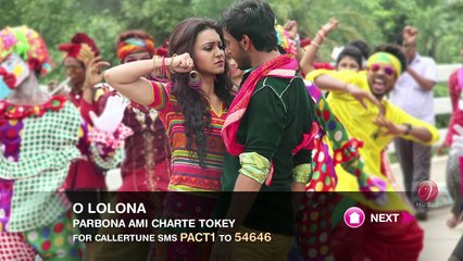 Full Audio Song Jukebox | পারবো না আমি ছাড়তে তোকে | Bonny | Koushani | 2015