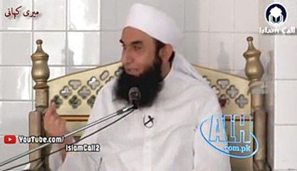Maulana Tariq Jameel Telling How His Teacher Insulted Him in Open Gathering