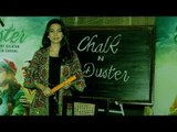 Uncut: Chalk N Duster Official Trailer Launch | Juhi Chawla & Divya Dutta