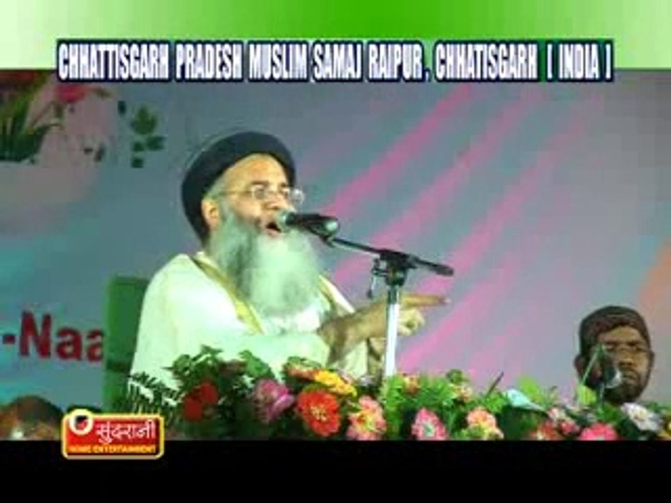 Meray Aaqa Ne Farmaya Naat best Naat 2016