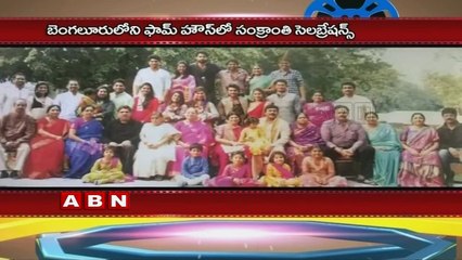 Mega Family To Spend Sankranthi Holidays At Bengaluru ; Sankranti Celebrations.