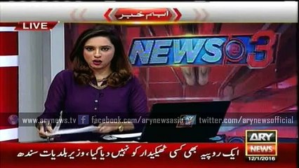 Bilawal scolds on his party leaders