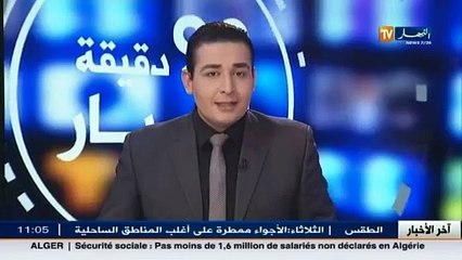 تبسة- بئر العاتر.. مدينة خارج قوانين الجمهورية