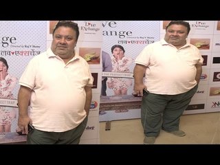 Manoj Pahwa Spotted at 'Love Exchange' Movie Premiere 🎬