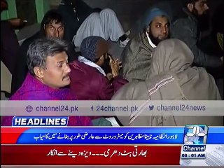 News Headlines 08-00 AM  12th January 2016