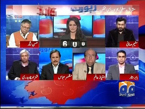 Saudi Arabia and Iran Fight: Is it Possible Pakistan will not support Saudi Arabia?