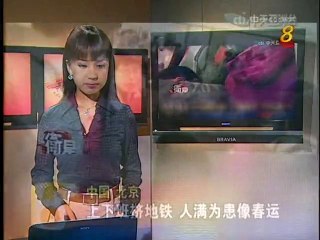 13. VOB_ Beijing MRT VTS_06_1
