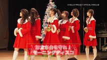 Morning Musume '15 - FC Event ~13-nin-gakari no Christmas~