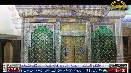 برنامج السفراء الاربعة - السفير الثالث  الحسين بن روح النوبختي