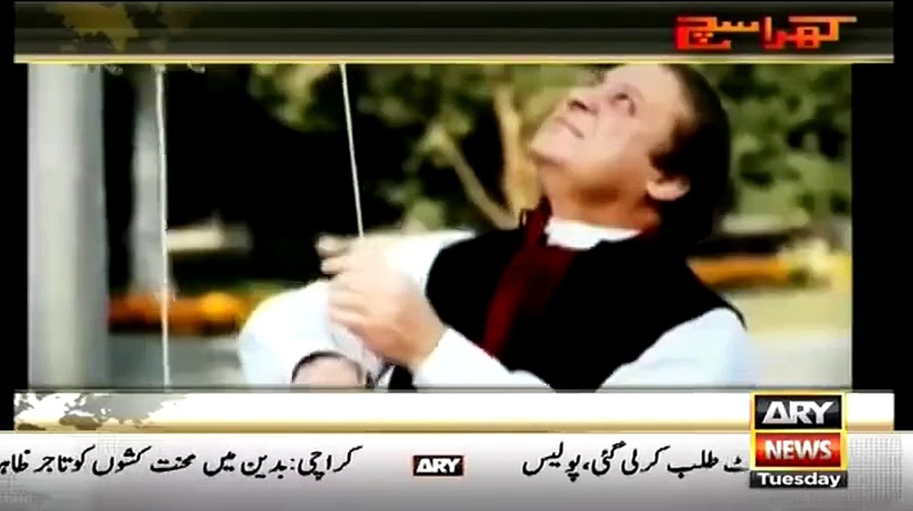 PML-N Badly exposed by  Arif Hameed Bhatti