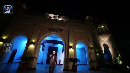 CHALO BAGHDAD CHALO BY SAJID QADRI ATTARI NEW ALBUM 2015