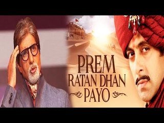Amitabh Bachchan's SHOCKING REACTION On Prem Ratan Dhan Payo? Success
