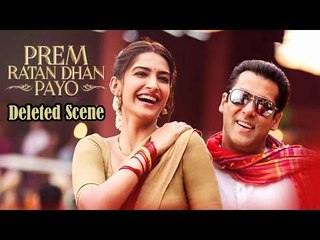Prem Ratan Dhan Payo | Salman Khan, Sonam Kapoor | DELETED SCENES