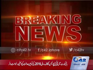 First 2016 contempt of court plea filed against the IG police in LHC