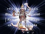 AgHOrI BABA  91-9694510151 Black Magic Specialist Expert Aghori Baba canada uk usa uae