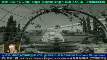 Kula Gouravam   1976   song  2
