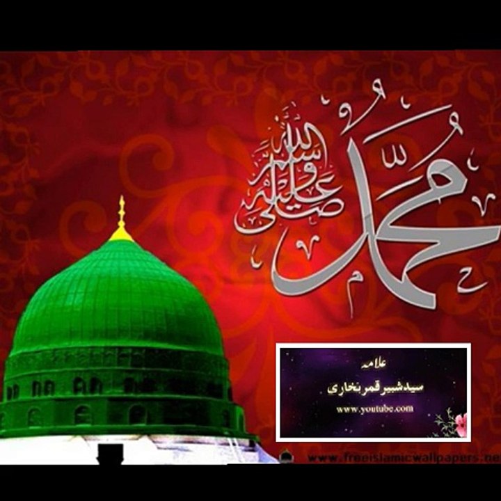Shabbir Qamar Bokhari khittab Allah ki raza kiya hy