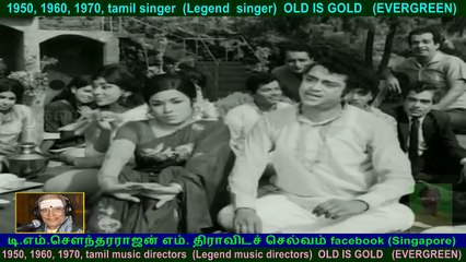 Kula Gouravam   1976   song  1