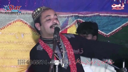 hik war munh dikha cha - Ahmed Nawaz cheena