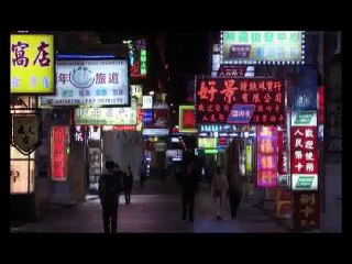 La Dernière fois que j'ai vu Macao